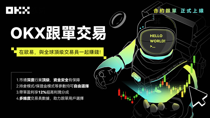 阶梯式强平机制